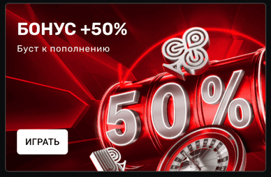 Платежи Леон Casino