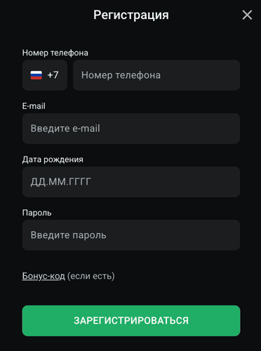 Регистрация Леон casino